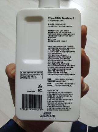 트리플에스 탈모 샴푸 275ml + 실크 트리트먼트 275ml — 5점을 준 리뷰어가 2021년 3월 올린 사용 사진
