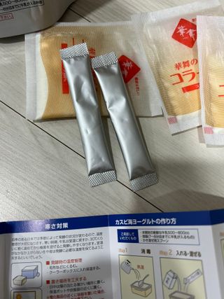 하나마이 [BEST 판매율 1위] 카스피해 유산균 종균_발효기가 필요없이 간편하게 만들어 먹는 요거트 생유산균 — 4점을 준 리뷰어가 2023년 3월 올린 사용 사진