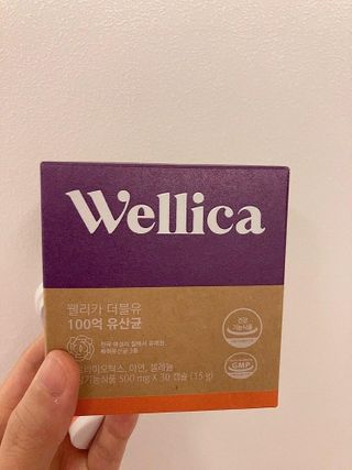 웰리카 더블유 100억 유산균 — 4.5점을 준 리뷰어가 2021년 1월 올린 사용 사진