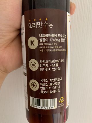 달삐츠님이 올린 리뷰 사진 2