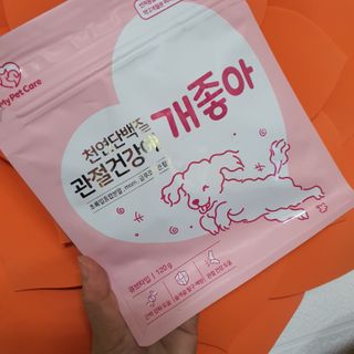 My Pet Care 천연단백질 관절건강에 개좋아 — 4.5점을 준 리뷰어가 2021년 1월 올린 사용 사진