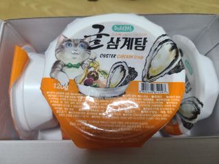 mine님이 올린 리뷰 사진 4