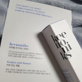 키노닉스 원더 레미디 튜브 보습크림 — 5점을 준 리뷰어가 2021년 7월 올린 사용 사진