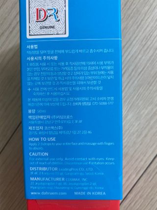 만두0407님이 올린 리뷰 사진 3