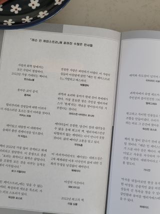 아기냐옹이님이 올린 리뷰 사진 3