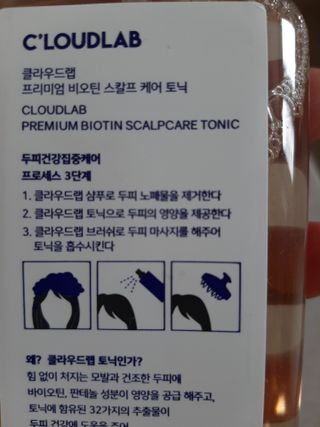 촉배달님이 올린 리뷰 사진 2