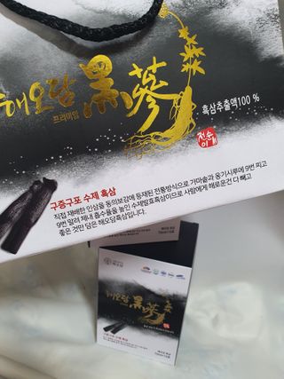 [중소기업유통센터 X 우수소상공인]해오담 수제 흑삼추출액  70ml x 20포 — 5점을 준 리뷰어가 2021년 1월 올린 사용 사진