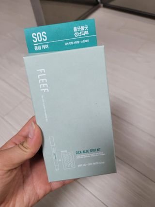 플리프 시카 알로에 스팟키트 — 3점을 준 리뷰어가 2021년 4월 올린 사용 사진