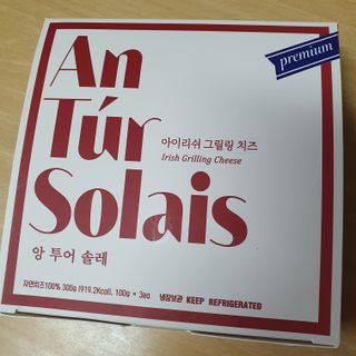 앙투어솔레 아일랜드 구워먹는 치즈 100 자연 치즈 와인안주 300g(100g x 3팩) — 4.5점을 준 리뷰어가 2022년 8월 올린 사용 사진