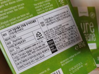 당류2g 자일리톨로 단맛을낸 슈카 퓨어비건 무설탕초콜릿 Xucker vegan 2개입 — 5점을 준 리뷰어가 2021년 4월 올린 사용 사진