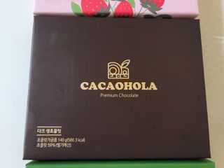 연말/새해선물 동물성 지방 NO 맛있는 비건 생초콜릿 카카올라다크 생초콜릿 — 5점을 준 리뷰어가 2021년 9월 올린 사용 사진