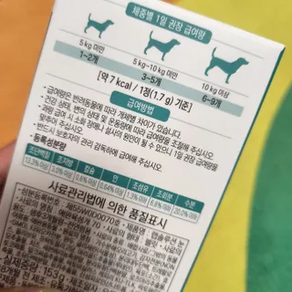 작은곰님이 올린 리뷰 사진 2