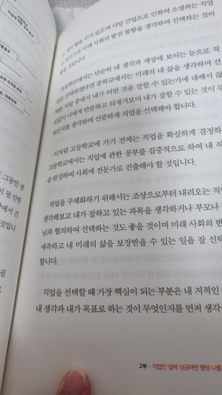 미쯔님이 올린 리뷰 사진 2