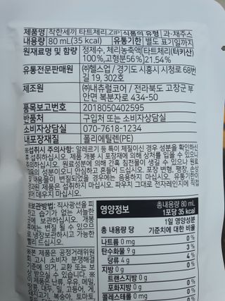 화야호야쭈님이 올린 리뷰 사진 3