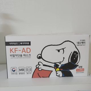 JHWORLD 스누피 마스크 정품 스누피 KF-AD 국내 비말차단 아동용 성인용 일회용 덴탈마스크 50매 — 4점을 준 리뷰어가 2021년 6월 올린 사용 사진