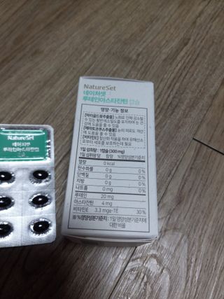 미미공쥬님이 올린 리뷰 사진 2