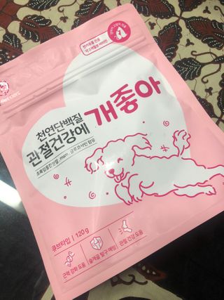 My Pet Care 천연단백질 관절건강에 개좋아 — 5점을 준 리뷰어가 2021년 1월 올린 사용 사진