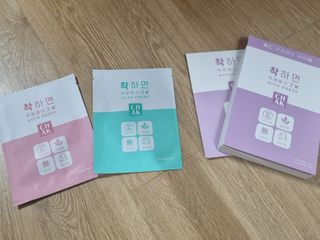 바르다 예민한 그날 따듯한 온기가 필요할 때 CHAK 패치 — 5점을 준 리뷰어가 2021년 12월 올린 사용 사진