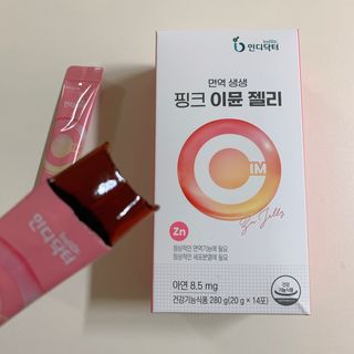 [인디닥터] 면역 생생 핑크 이뮨 젤리 — 5점을 준 리뷰어가 2022년 3월 올린 사용 사진