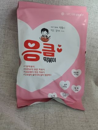 유라쪼님이 올린 리뷰 사진 1