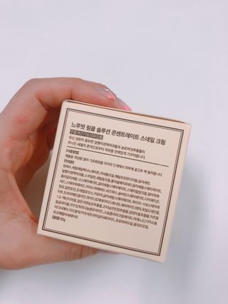 Dr.느루벗 느루벗 링클 솔루션 콘센트레이트 스네일 탄력 달팽이 크림 80g — 5점을 준 리뷰어가 2021년 3월 올린 사용 사진