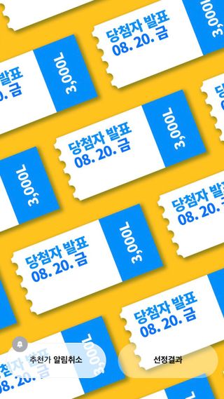 0.8L 마케팅팀 나만의 슬기로운 공팔추천생활 — 4.5점을 준 리뷰어가 2021년 8월 올린 사용 사진