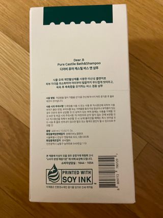 베일리님이 올린 리뷰 사진 3