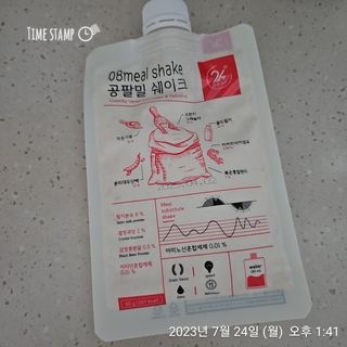 클린24시간 공팔밀쉐이크 1세트 (5개) — 4점을 준 리뷰어가 2023년 7월 올린 사용 사진