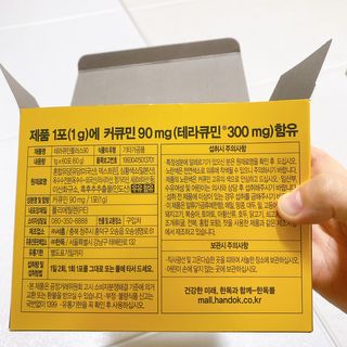 쪼꼬미님이 올린 리뷰 사진 3