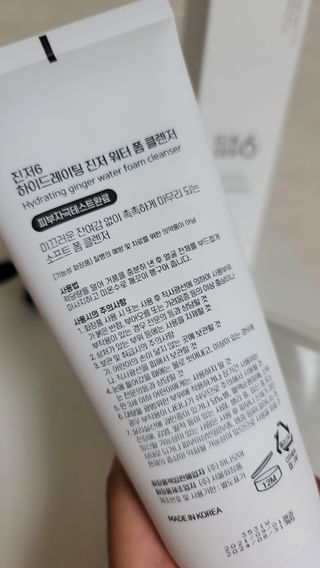 민트초코님이 올린 리뷰 사진 2