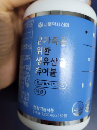 😍0.8리터러브😍님이 올린 리뷰 사진 3