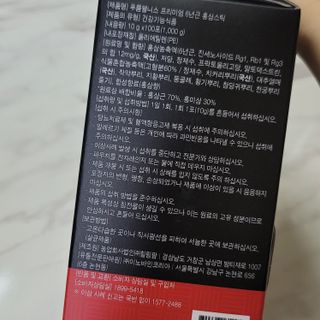 [푸름웰니스] 프리미엄 6년근 홍삼스틱 3mg x 100포 — 5점을 준 리뷰어가 2022년 4월 올린 사용 사진
