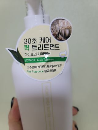 멈칫(MUMCHIT) 멈칫 단백질 퀵트리트먼트 — 5점을 준 리뷰어가 2021년 12월 올린 사용 사진