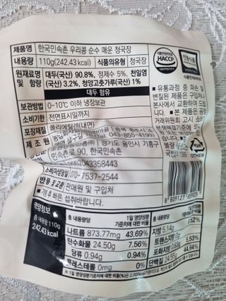 풀빛사랑님이 올린 리뷰 사진 3