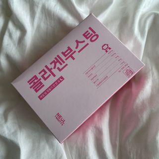 늘20s 콜라겐 부스팅_COLLAGEN BOOSTING — 5점을 준 리뷰어가 2023년 2월 올린 사용 사진