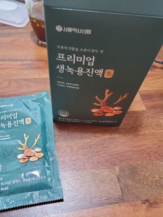 태양이맘님이 올린 리뷰 사진 2