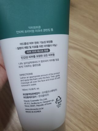 둥이맘님이 올린 리뷰 사진 4
