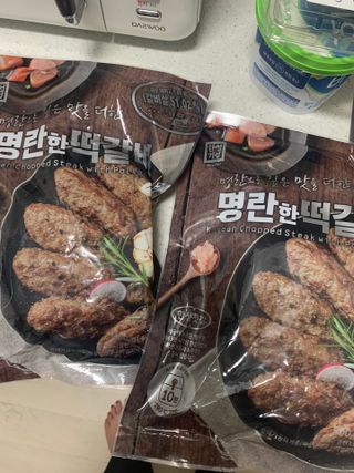 한성기업 명란한 떡갈비 — 5점을 준 리뷰어가 2021년 10월 올린 사용 사진