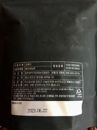 스카이킴님이 올린 리뷰 사진 3