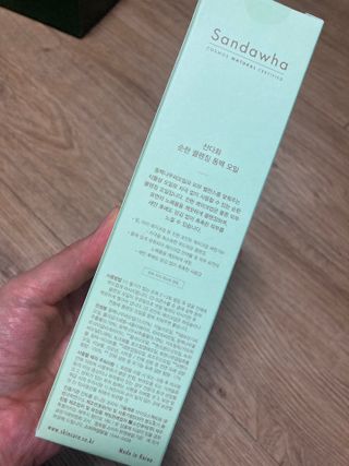 스킨큐어 산다화 순한 클렌징 동백 오일 200ml — 5점을 준 리뷰어가 2023년 4월 올린 사용 사진