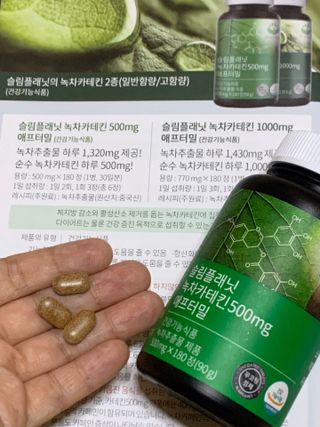 슬림플래닛 녹차카테킨 500mg 애프터밀 — 3.5점을 준 리뷰어가 2021년 3월 올린 사용 사진