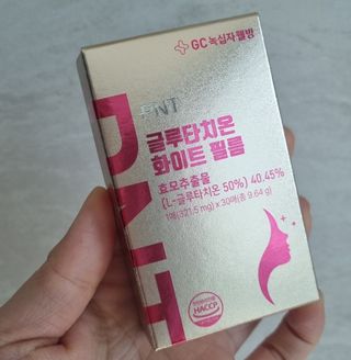 피엔티 [PNT 글루타치온 화이트 필름] 화이트 이너뷰티를 위한 관리템(1개월분) — 5점을 준 리뷰어가 2023년 4월 올린 사용 사진