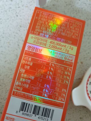 [닥터루템]맛있는 파인애플맛 과채효소 THE파이토엔자임365 1box (30포) — 5점을 준 리뷰어가 2022년 10월 올린 사용 사진