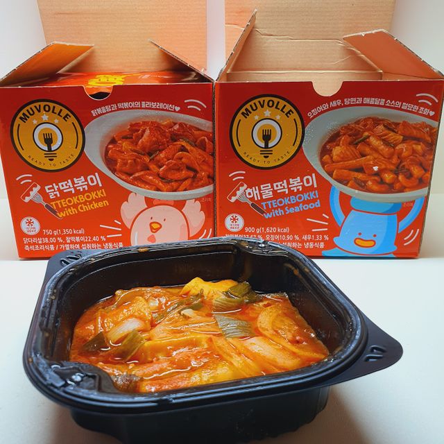 무볼레 닭떡볶이+해물떡볶이 2종 세트 리뷰 사진