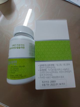 투기맘님이 올린 리뷰 사진 2