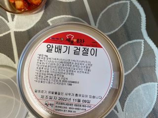 콩슈니님이 올린 리뷰 사진 2