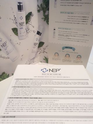 SOONWITH 순위드 NEP+ 스킨케어 3종 세트 — 5점을 준 리뷰어가 2021년 4월 올린 사용 사진