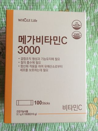 스카이킴님이 올린 리뷰 사진 4