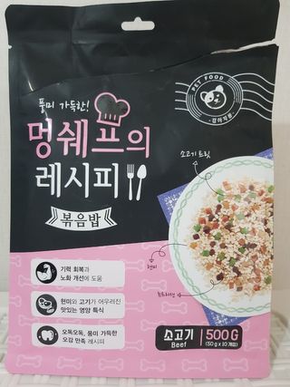 멍쉐프의 레시피 볶음밥 — 5점을 준 리뷰어가 2021년 7월 올린 사용 사진