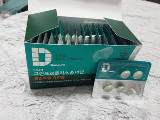 다나음 그린프로폴리스&아연 — 5점을 준 리뷰어가 2021년 10월 올린 사용 사진